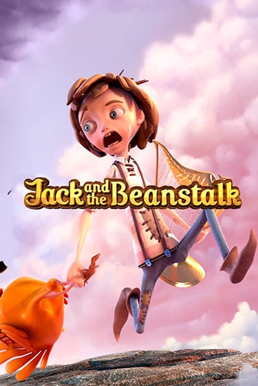 Jack and the Beanstalk бесплатная демо игра онлайн казино | Покер Дом